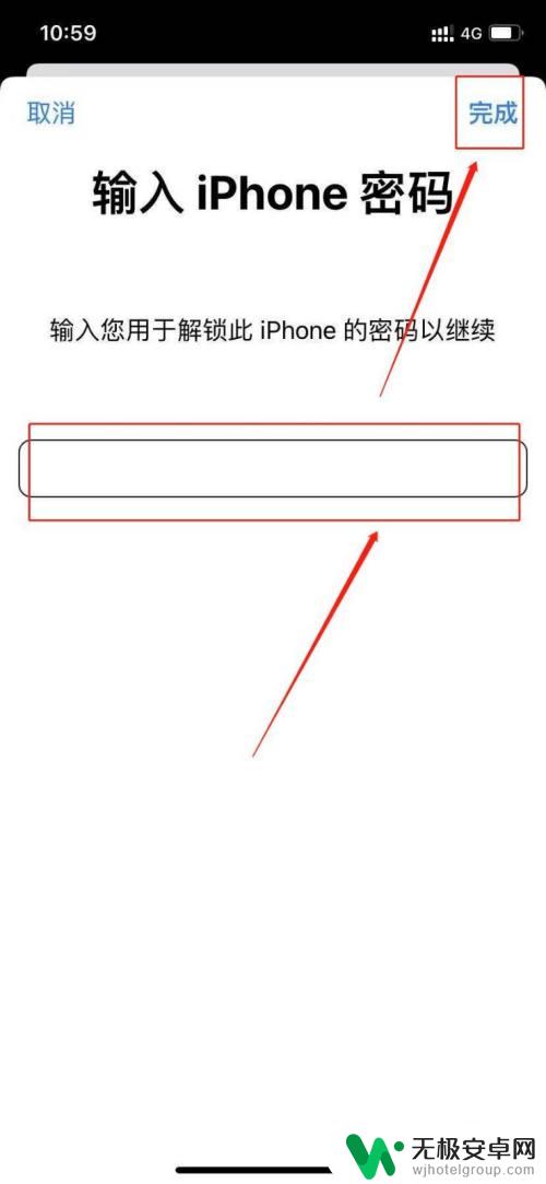 此电话号码似乎未与iphone关联怎么解决 iphone显示此电话号码未关联手机怎么处理