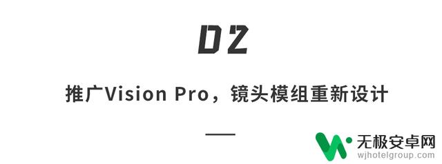 抢先体验苹果iPhone 16！多处设计大改，或将以6499元起售，你准备好了吗？