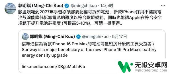 抢先体验苹果iPhone 16！多处设计大改，或将以6499元起售，你准备好了吗？