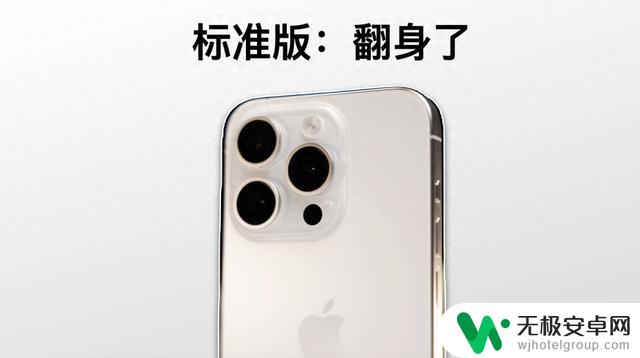 抢先体验苹果iPhone 16！多处设计大改，或将以6499元起售，你准备好了吗？