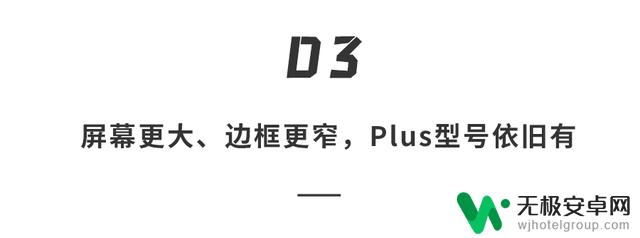 抢先体验苹果iPhone 16！多处设计大改，或将以6499元起售，你准备好了吗？