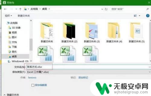 手机vcf文件怎么转成excel vcf格式转换为excel