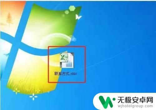 手机vcf文件怎么转成excel vcf格式转换为excel