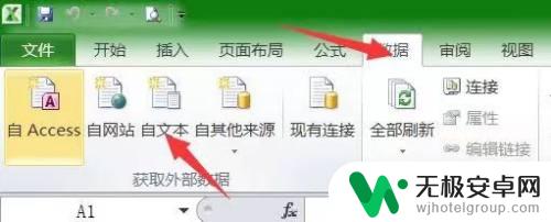 手机vcf文件怎么转成excel vcf格式转换为excel