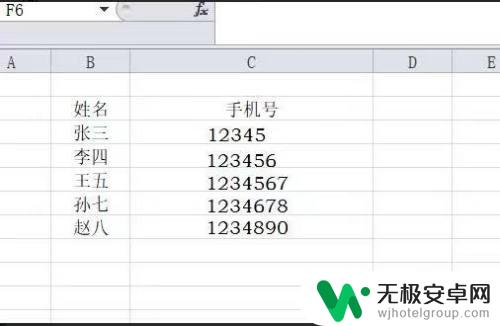 手机vcf文件怎么转成excel vcf格式转换为excel