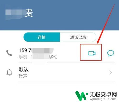 华为手机怎么视频通话怎么设置 华为手机视频通话设置步骤