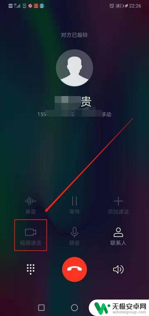 华为手机怎么视频通话怎么设置 华为手机视频通话设置步骤