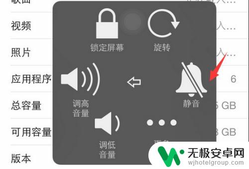 iphone手机突然没声音了 苹果手机突然没有声音