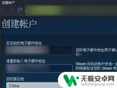 steam的合格账户名 Steam账户名称怎么设置才合适