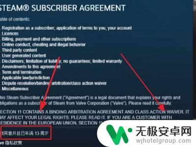 steam的合格账户名 Steam账户名称怎么设置才合适