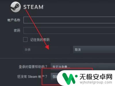 steam的合格账户名 Steam账户名称怎么设置才合适