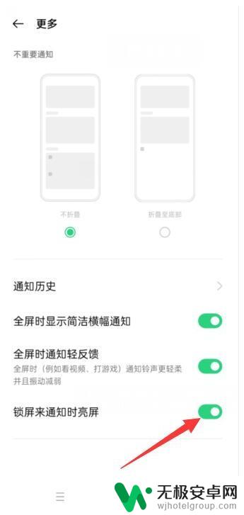 oppo手机有信息不会亮屏会怎么办 oppo手机来电话接听后屏幕不亮怎么办