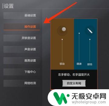 暗区突围如何打开准心 《暗区突围》准星调整攻略