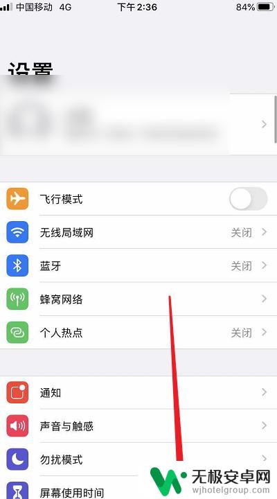 苹果手机屏幕录制怎么设置大小 iPhone手机录屏分辨率设置步骤