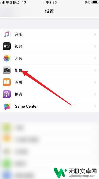 苹果手机屏幕录制怎么设置大小 iPhone手机录屏分辨率设置步骤