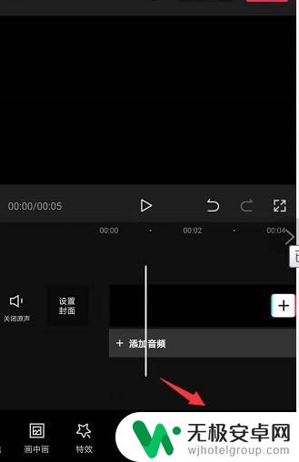 手机如何自制绿幕素材软件 剪映绿幕素材制作技巧