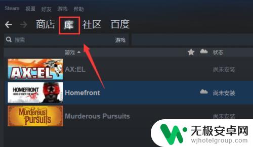 steam查看已拥有的游戏 steam怎么查看拥有的游戏