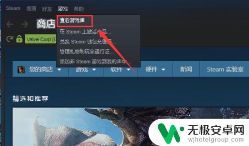 steam查看已拥有的游戏 steam怎么查看拥有的游戏