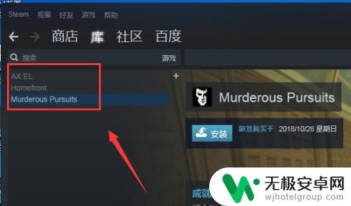 steam查看已拥有的游戏 steam怎么查看拥有的游戏