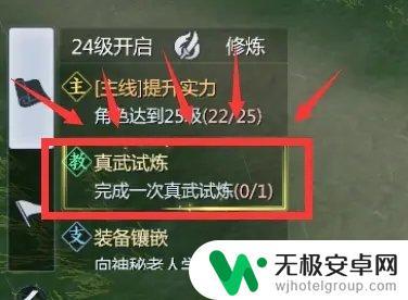 剑侠世界3如何2个人玩 剑侠世界3新手成长攻略