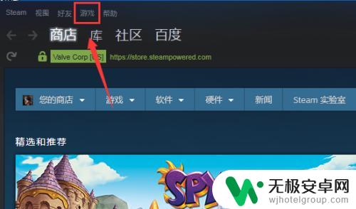 steam查看已拥有的游戏 steam怎么查看拥有的游戏