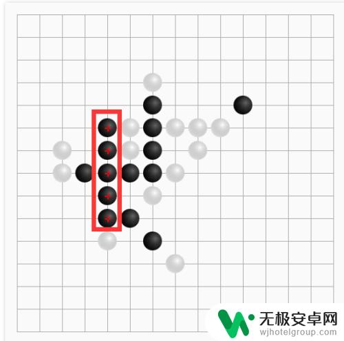 五子棋如何定胜负 五子棋获胜技巧