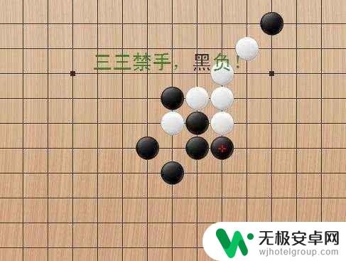 五子棋如何定胜负 五子棋获胜技巧