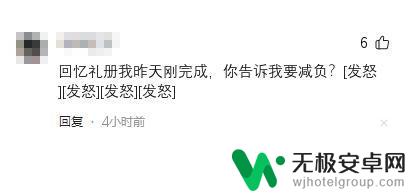 S37赛季开幕日期确定，六项全新内容将正式推出，Ban位数将增至10