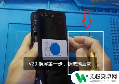 手机保护壳如何拆掉图解 华为手机壳拆卸方法