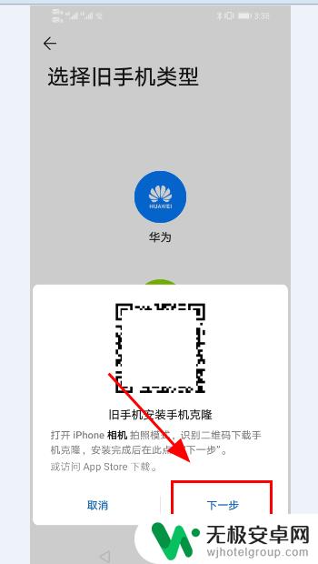 苹果手机短信怎么备份到新手机华为 苹果手机短信怎么导入华为手机