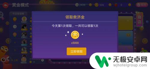 贪吃蛇怎么得金币 贪吃蛇金币领取技巧