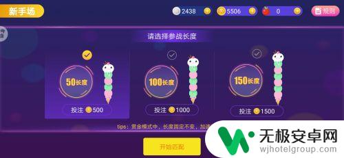 贪吃蛇怎么得金币 贪吃蛇金币领取技巧