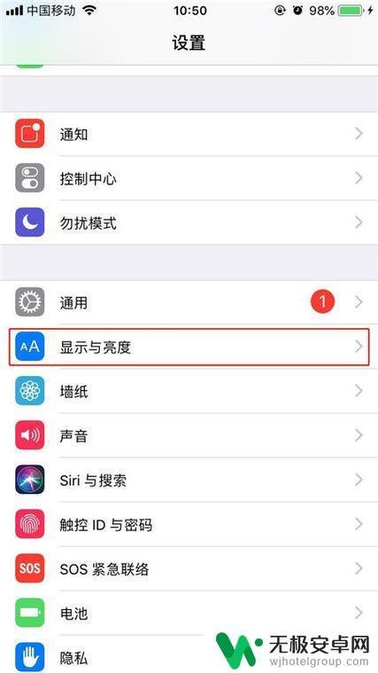 苹果手机怎么加强性能显示 老款iPhone提速方法