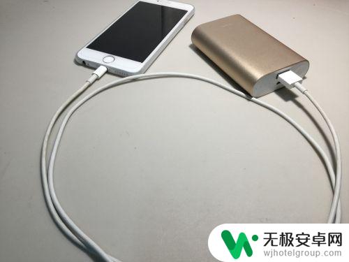 苹果手机有线充电宝怎么用 使用充电宝给iPhone手机充电步骤