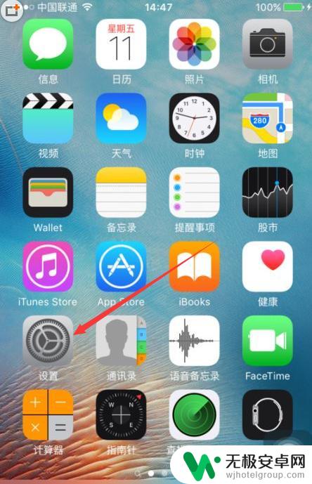 怎样更改手机字体样式 iphone如何在应用中更换字体样式