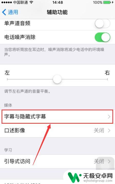 怎样更改手机字体样式 iphone如何在应用中更换字体样式