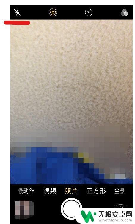 苹果手机拍视频怎么关闭闪光灯 苹果手机照像录像时怎么开启闪光灯
