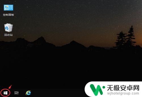如何对手机软件设置时间锁 win10怎么调整电脑自动锁屏时间