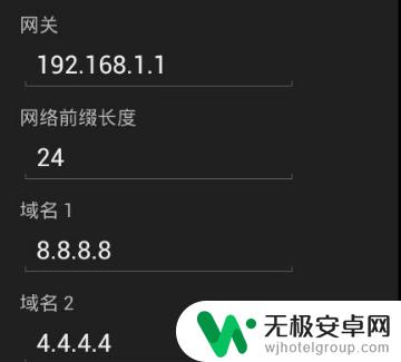 手机总出现登录网络 wifi连接成功但需要登录认证