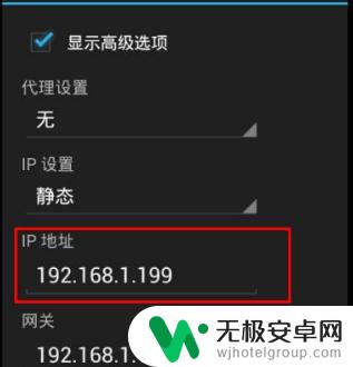 手机总出现登录网络 wifi连接成功但需要登录认证