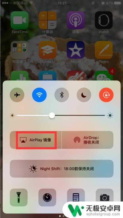 手机如何连智能盒子 手机怎么投屏到电视盒子