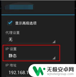 手机总出现登录网络 wifi连接成功但需要登录认证