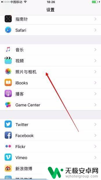 苹果手机拍照怎么有两张相片 iPhone苹果手机拍照自动存储两张照片怎么取消