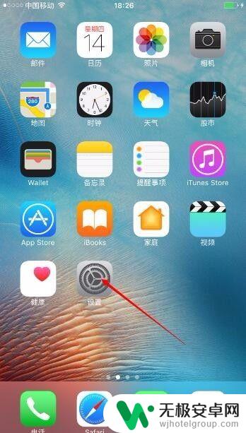 苹果手机拍照怎么有两张相片 iPhone苹果手机拍照自动存储两张照片怎么取消