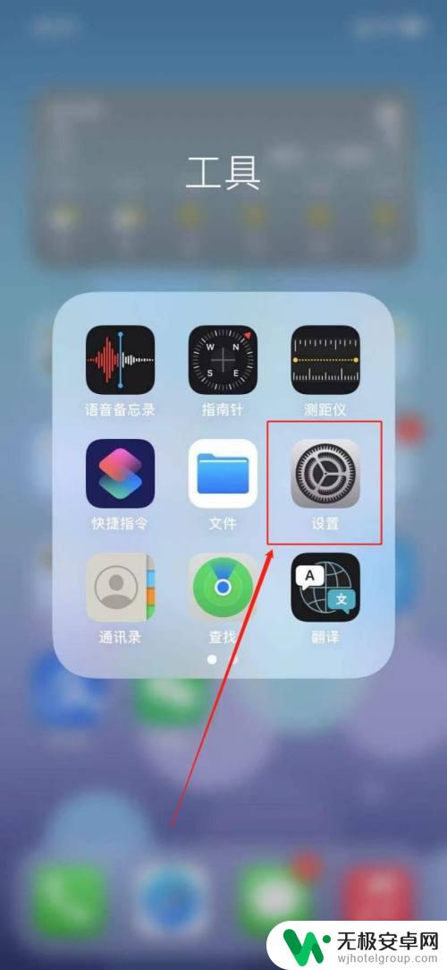 苹果手机 Nfc如何使用 苹果手机nfc功能怎么开启
