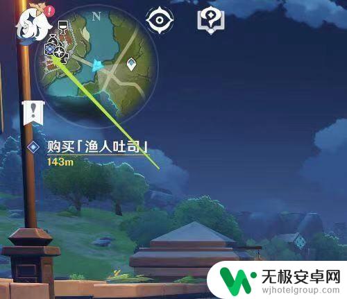 原神手机怎么自动登录 如何在小米手机上用手机号登录原神