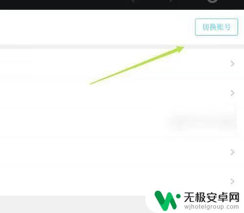 原神手机怎么自动登录 如何在小米手机上用手机号登录原神