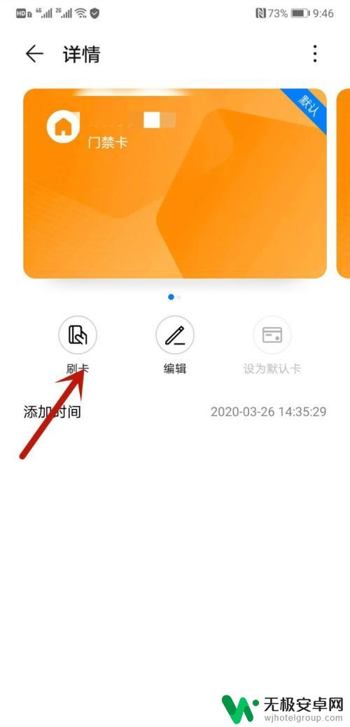 如何把华为手机钥匙 华为手机如何添加钥匙功能
