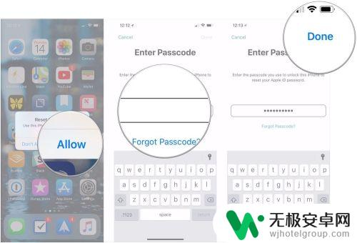 苹果手机id怎么重置呀 如何找回遗忘的Apple ID密码