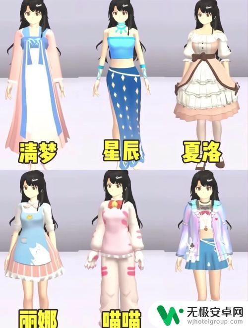 樱花校园如何拥有两个女主 王牌高校sp校花升星攻略分享